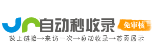 裕民县投流吗